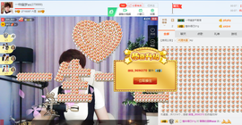 一帘幽梦as主播照片