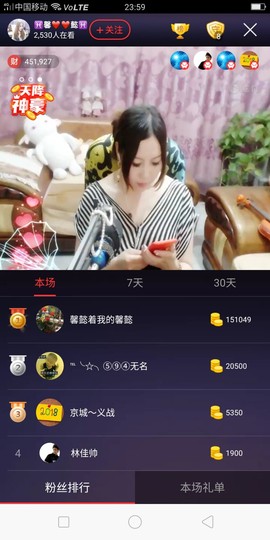 ♓馨❤❤懿♓主播照片