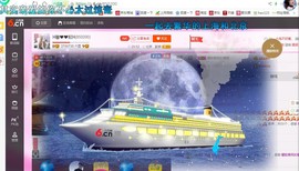 ♓馨❤❤懿♓主播照片