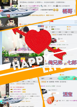 乖“我们的回忆，😘主播照片