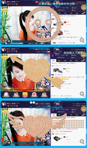 ✿在水一✿芳✿的图片
