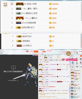 嗷~小熊熊！主播照片