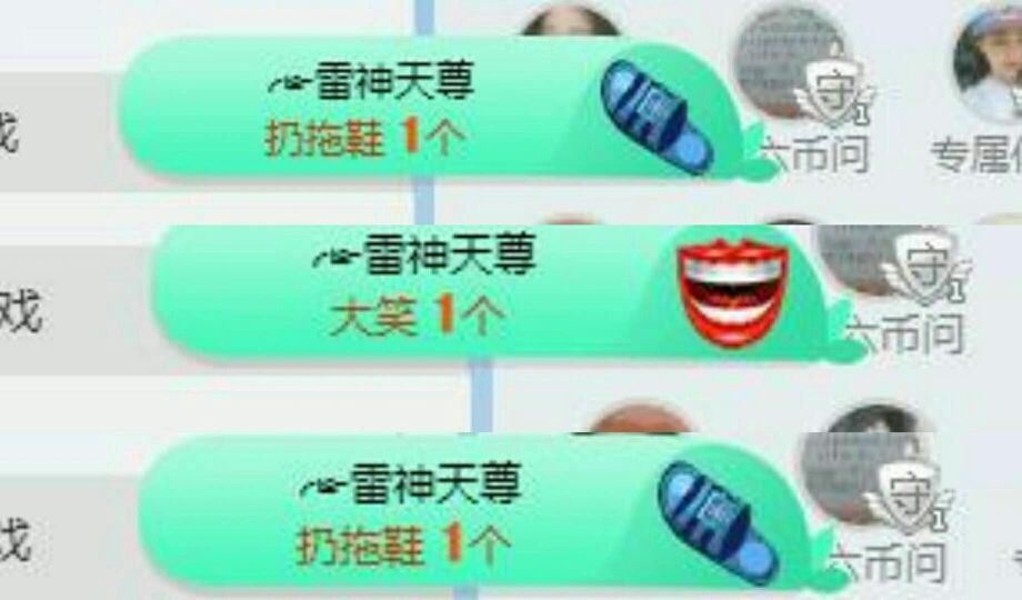 酸酸很甜啊主播照片