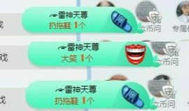 酸酸很甜啊主播照片