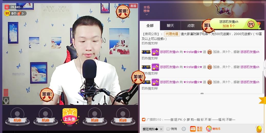 小鑫唱情歌的图片
