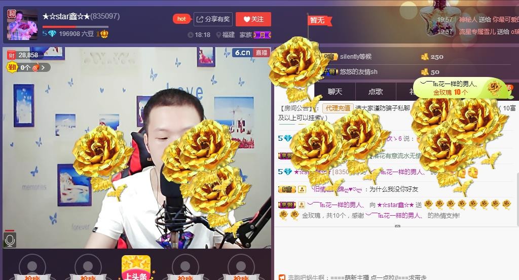 小鑫唱情歌的图片