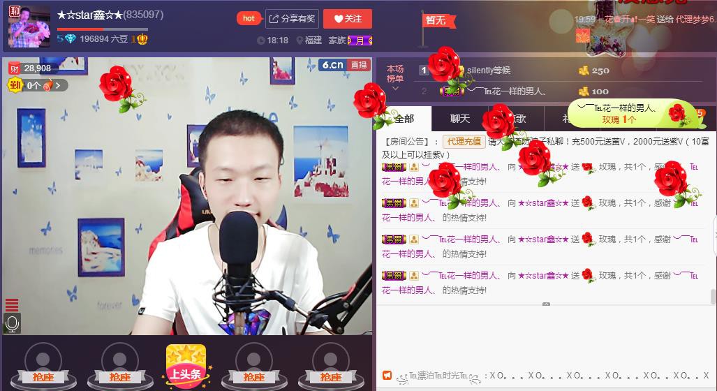 小鑫唱情歌的图片