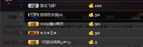 小鑫唱情歌的图片