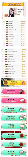 ❤️笑笑❤️安静唱歌主播照片