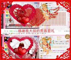 开心❤️❤️果主播照片