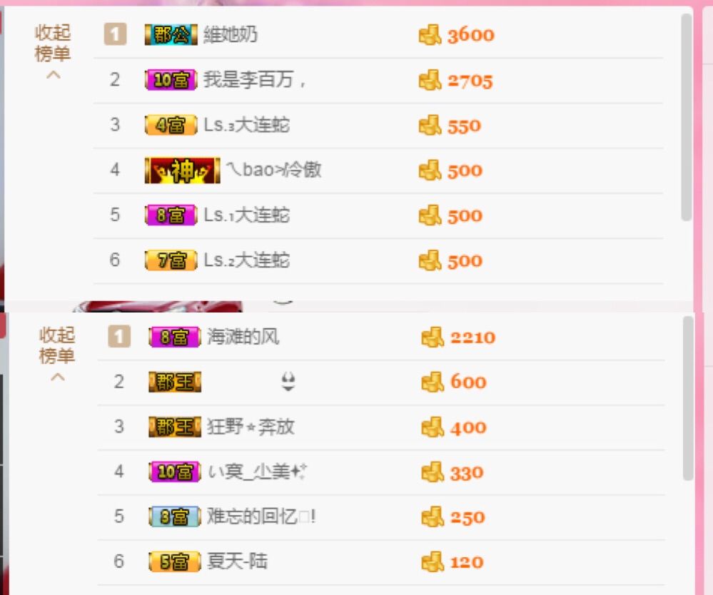 亲爱的大美‘主播照片