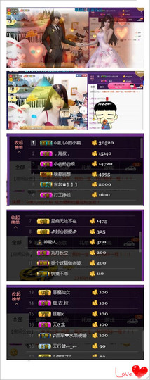 诺er💕好运常伴主播照片