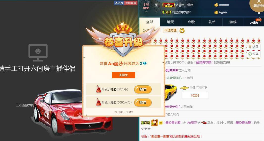 An丽莎的主播照片