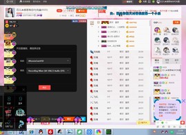 芯儿❀求任务请找我主播照片