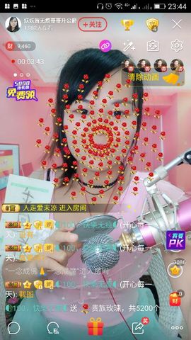 妖妖灵等你哦主播照片