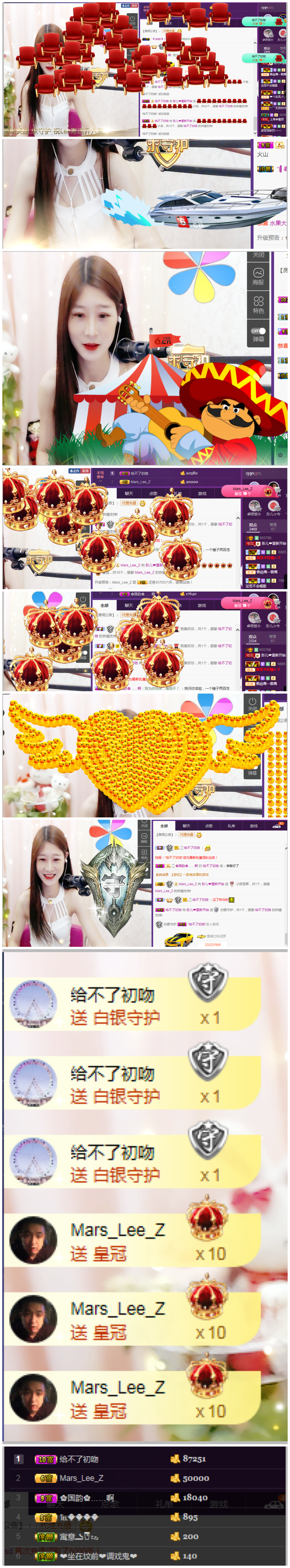 彤儿❤️有缘再见的主播照片