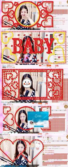 后会无期﹉主播照片