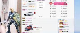 你滴小漫妮主播照片