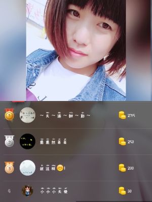 ??.呆寶.??.緣的主播照片