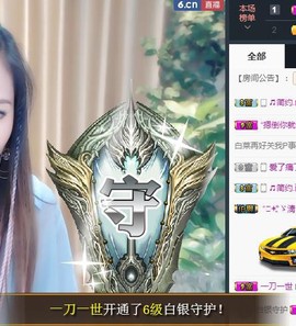 🎵家中有事休主播照片