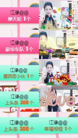 柔熙💕休息一段时间主播照片