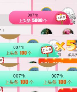 柔熙💕休息一段时间主播照片