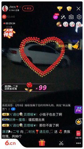 ♫时光❣遇见你♫主播照片