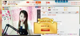 ☆缘☆酒妹主播照片