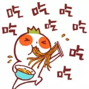 兮牙姐