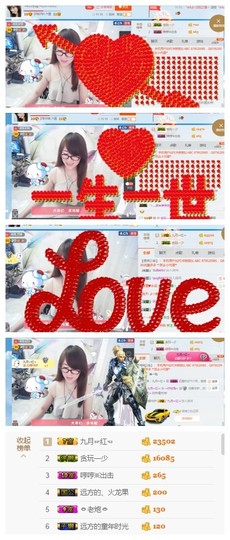 ╰╮玲珑╭╯主播照片