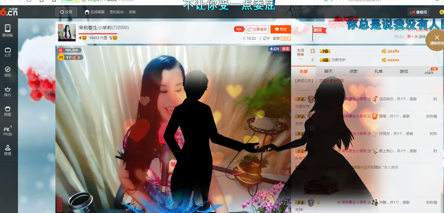 茉莉就当不曾来过的图片