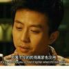 你家隔壁王伯伯海报