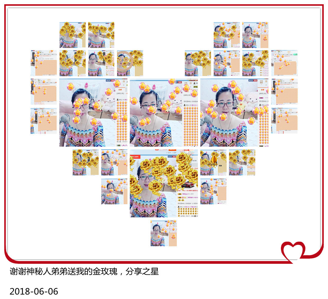 魅力女人唱民歌的图片