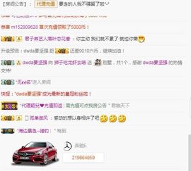 狮子🙄！主播照片