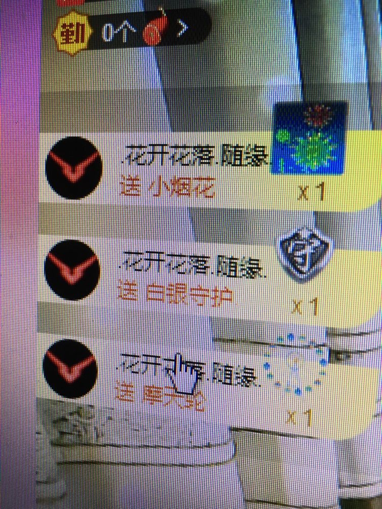 紅雨A1314的主播照片