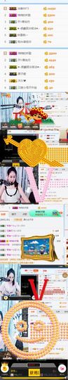 贝贝贝贝贝贝尔主播照片