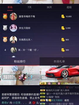 繁华落尽，有缘见主播照片