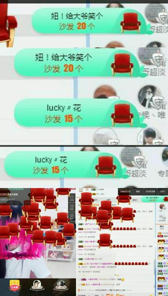 酸酸很甜啊主播照片