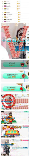 微笑💋兔子主播照片