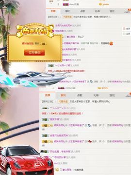 小艺停播主播照片
