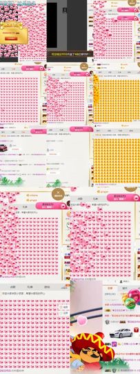 小艺停播主播照片