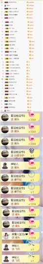 小艺停播主播照片