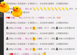 百变玲姐主播照片