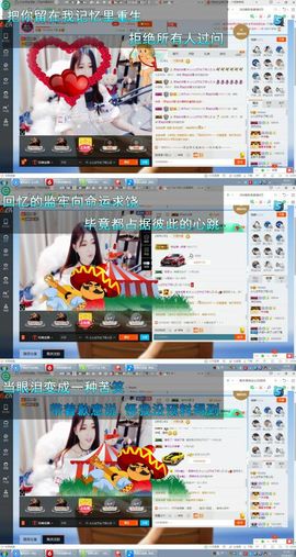 嘿……嘿主播照片