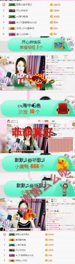 菲儿💅主播照片