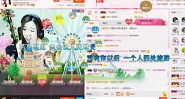 红姐👑求百元榜主播照片
