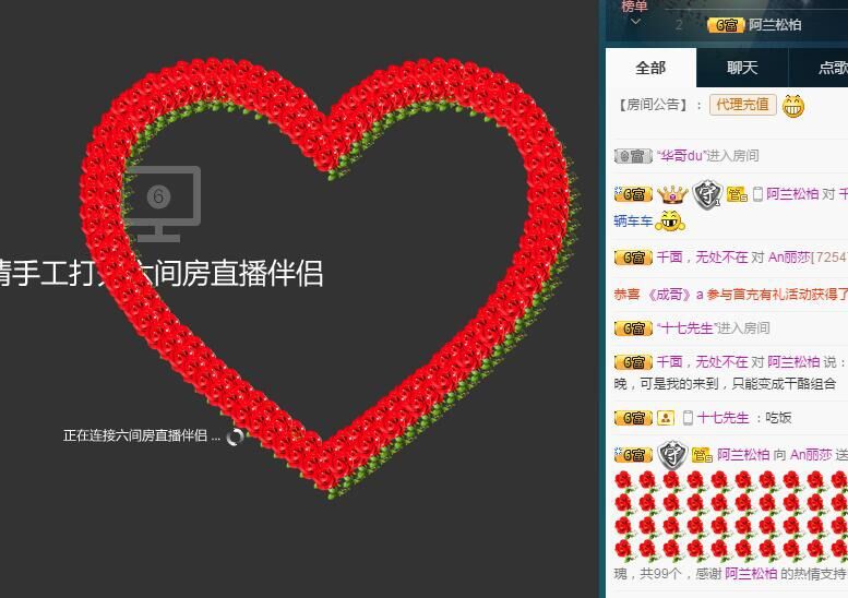 An丽莎的主播照片