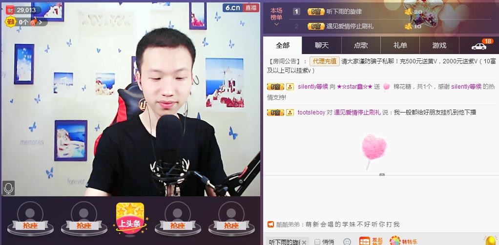 小鑫唱情歌的图片