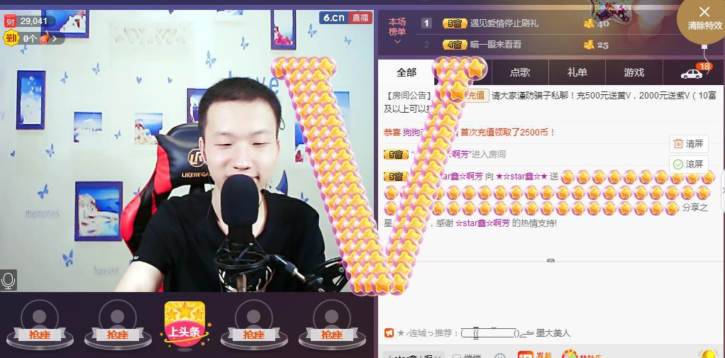 小鑫唱情歌的图片