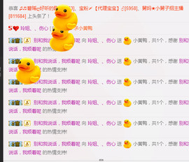 百变玲姐主播照片